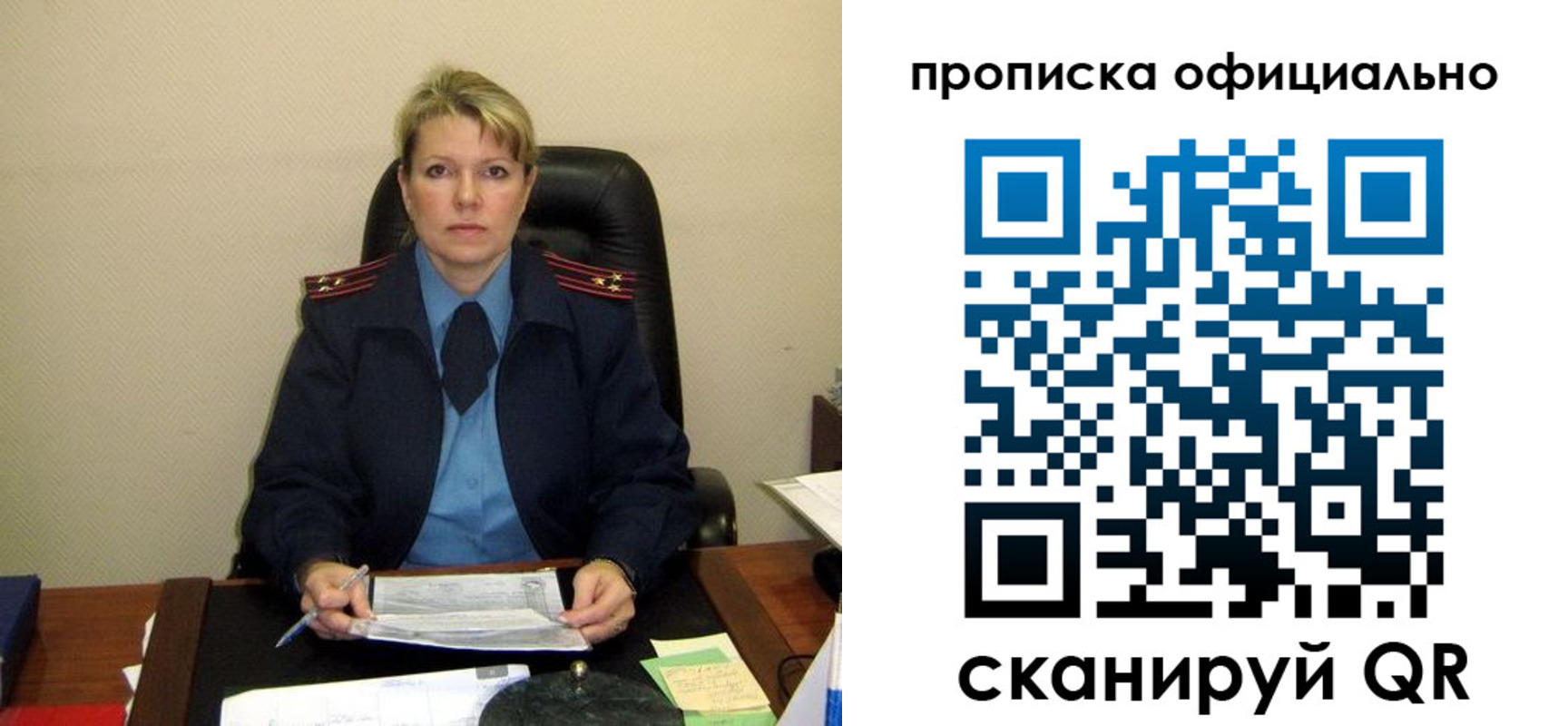 форма 3 в Волгоградской области