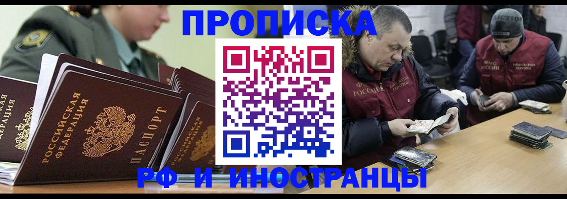 регистрация для школы в Волгоградской области