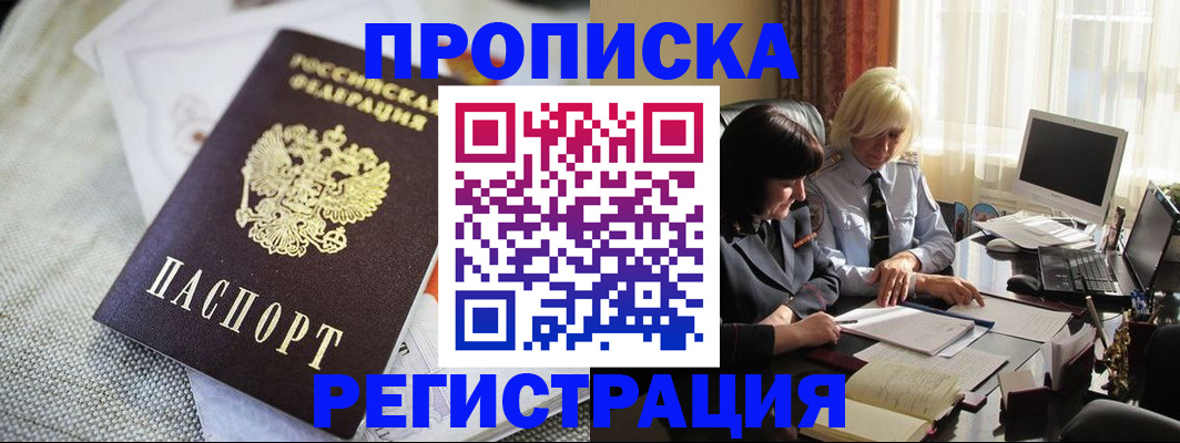 найти адрес прописки в Волгоградской области