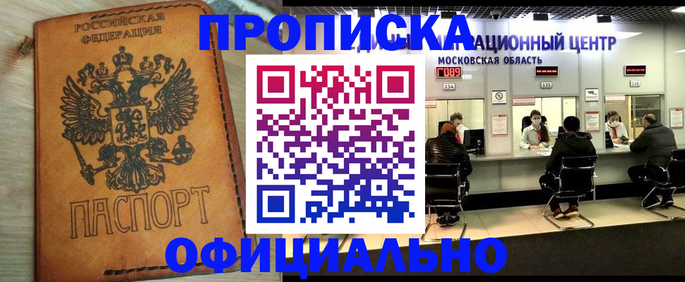 найти адрес прописки в Волгоградской области